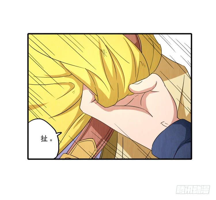 别无选择-第33话