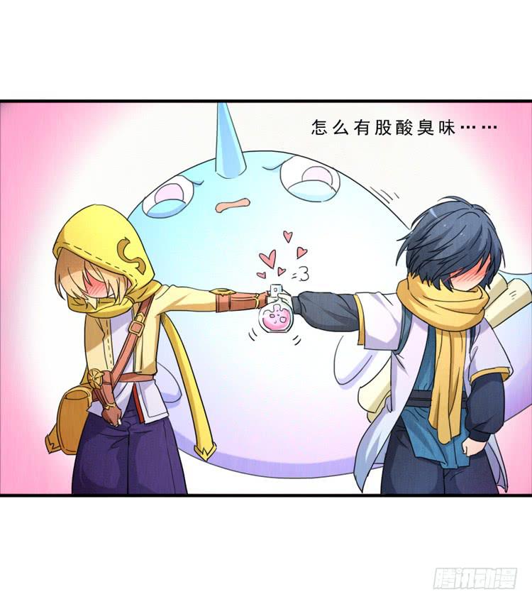 别无选择-第33话