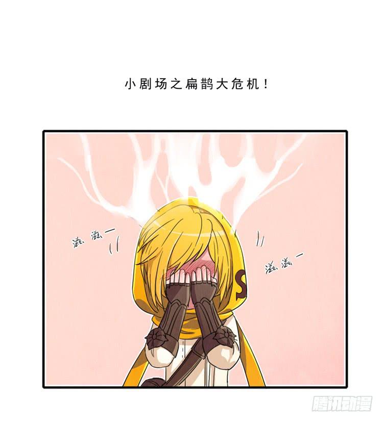 别无选择-第33话