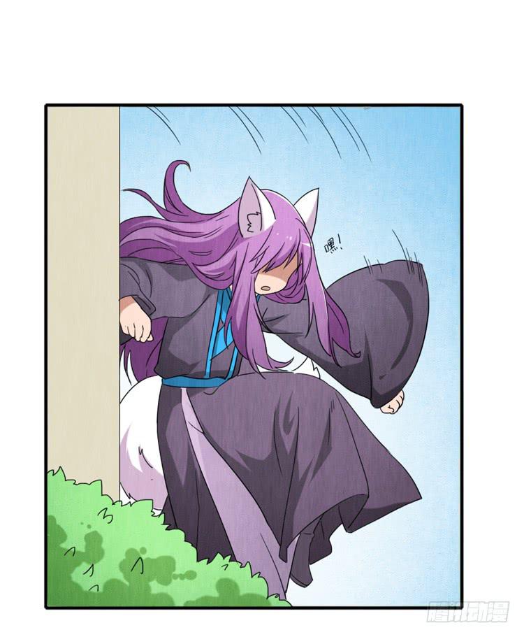 喜爱的人-第35话