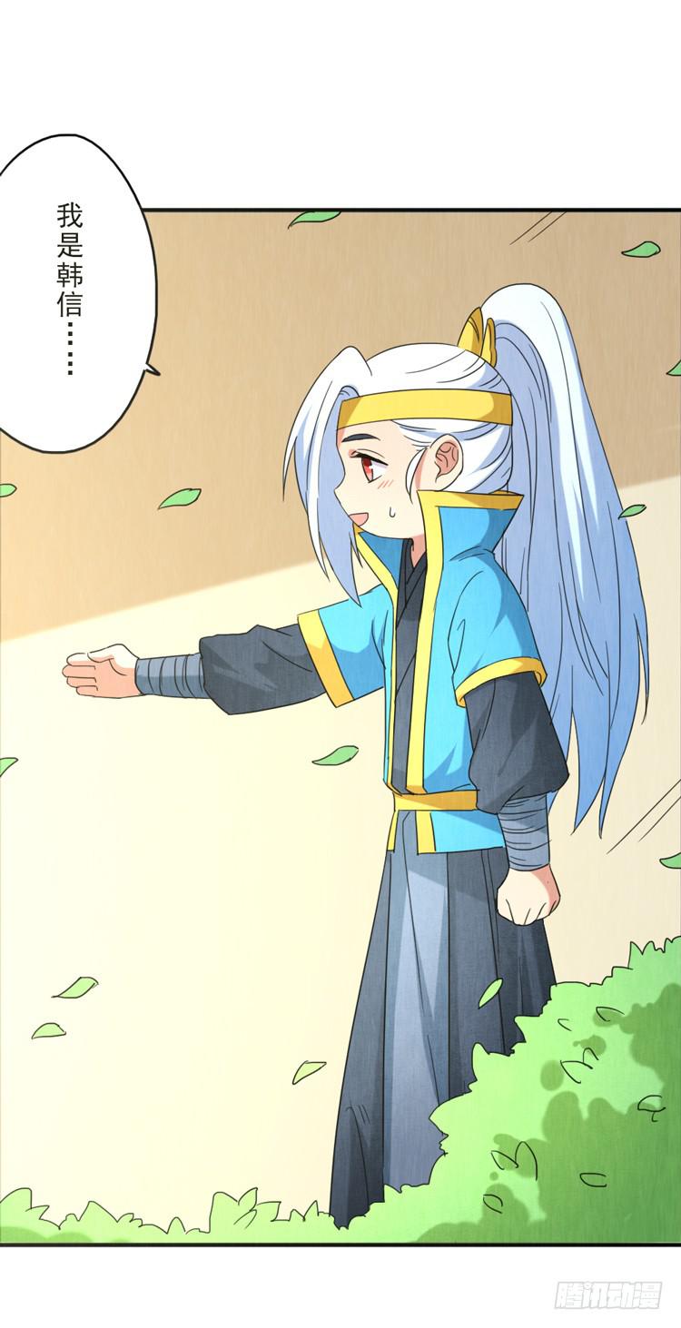 喜爱的人-第35话