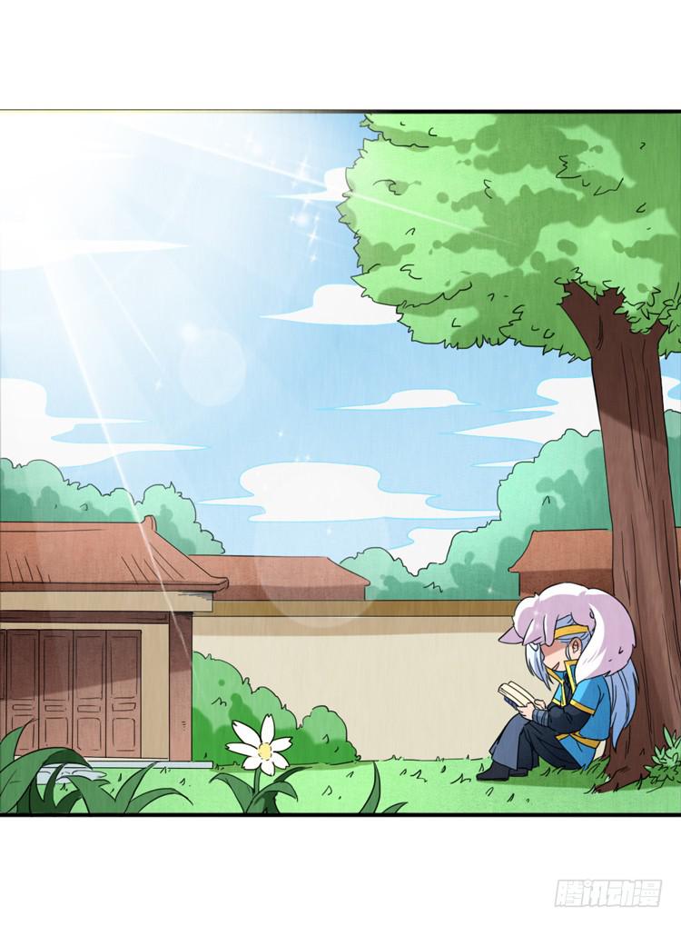 喜爱的人-第35话