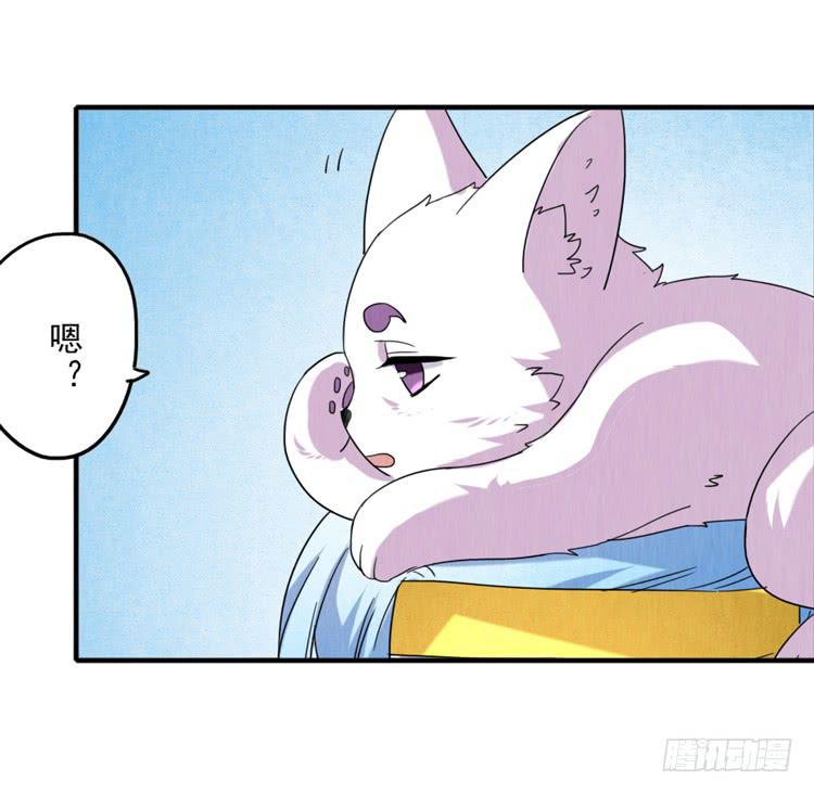 喜爱的人-第35话