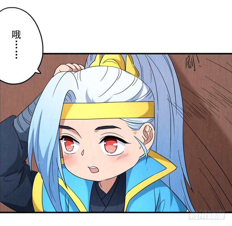 喜爱的人-第35话