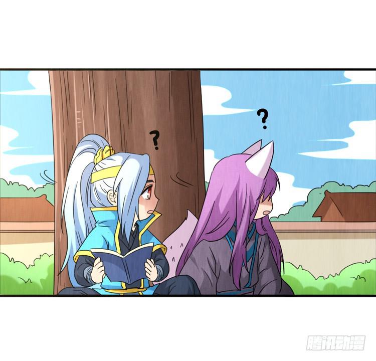 喜爱的人-第35话