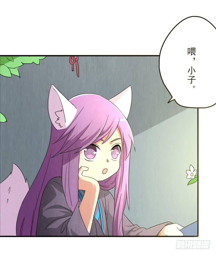 喜爱的人-第35话