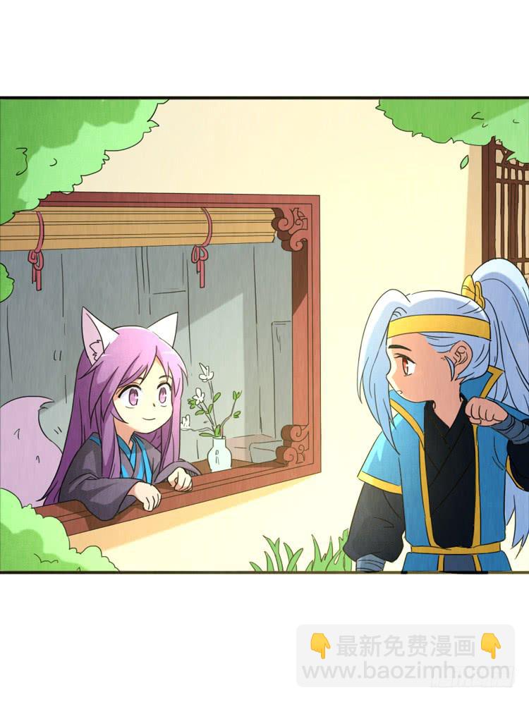 喜爱的人-第35话