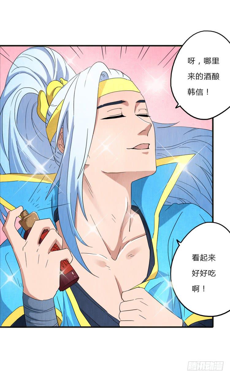 蜀地之行-第39话