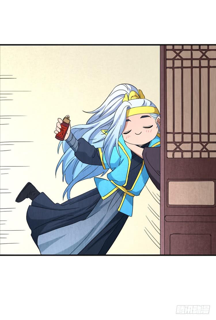 蜀地之行-第39话