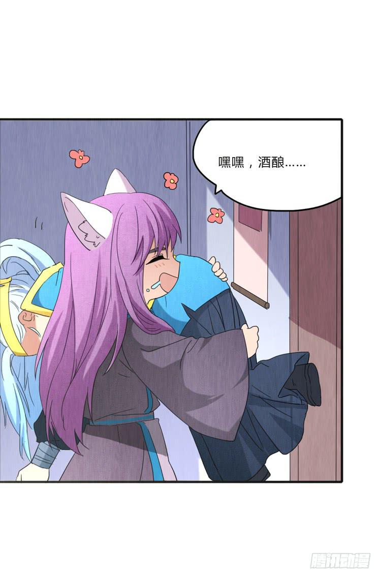 蜀地之行-第39话