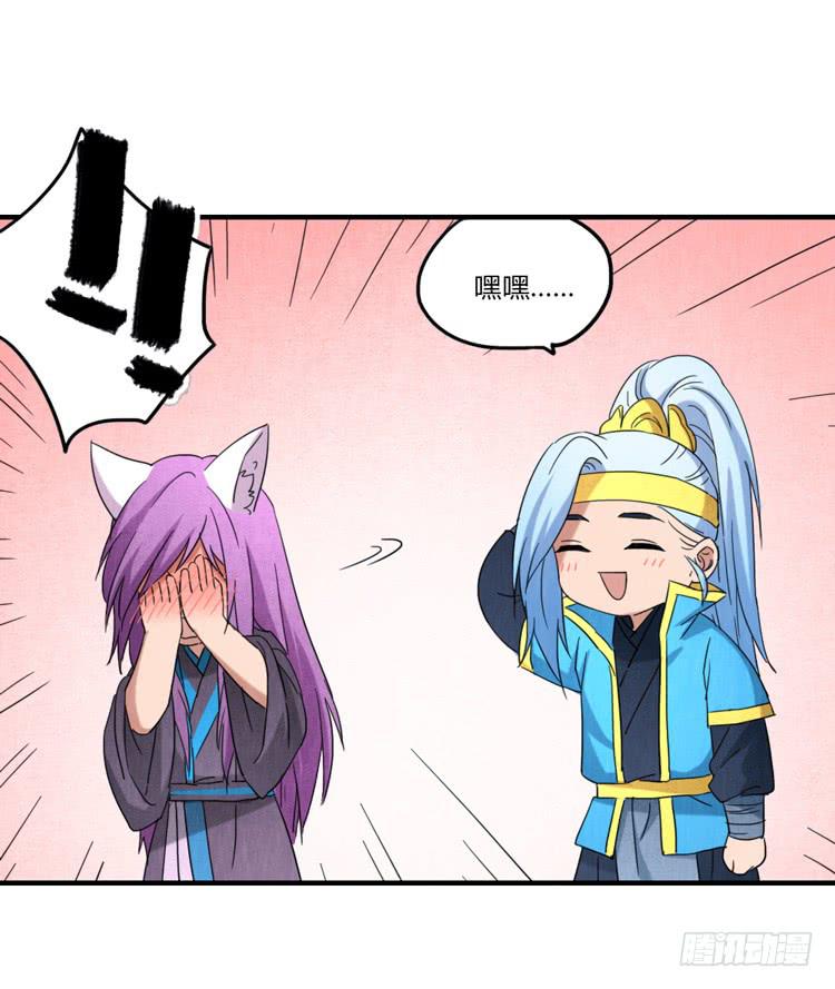 蜀地之行-第39话