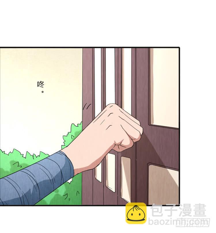 蜀地之行-第39话