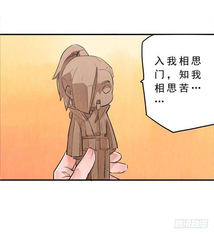 双人任务-第5话