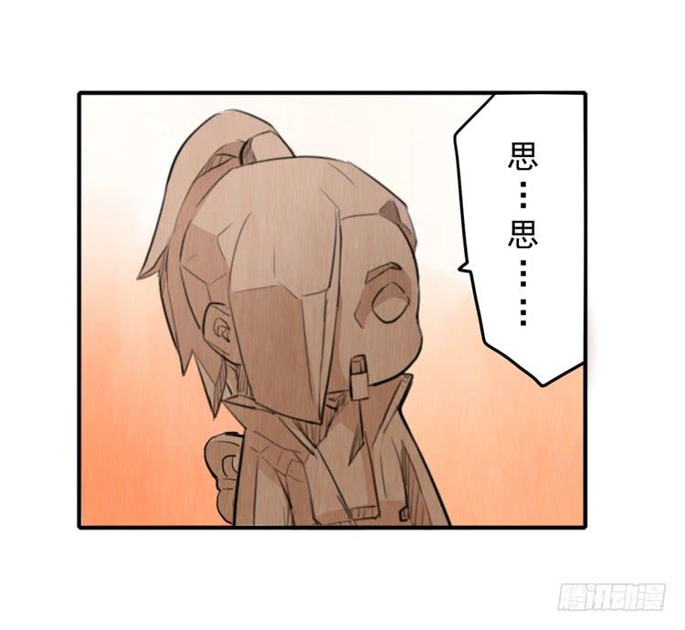 双人任务-第5话