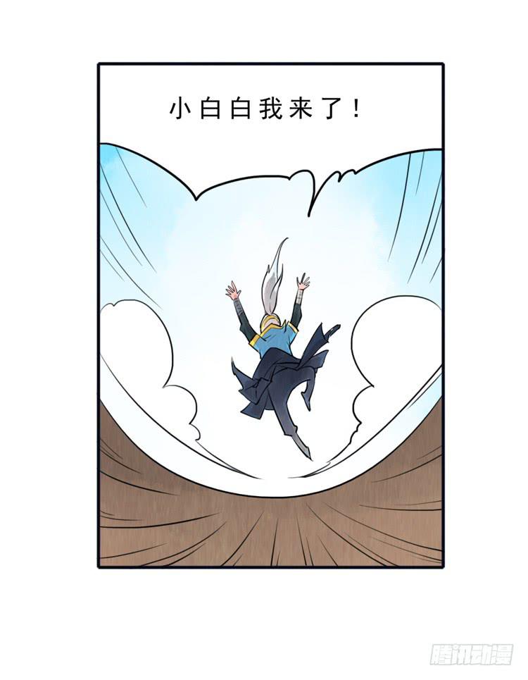 双人任务-第5话