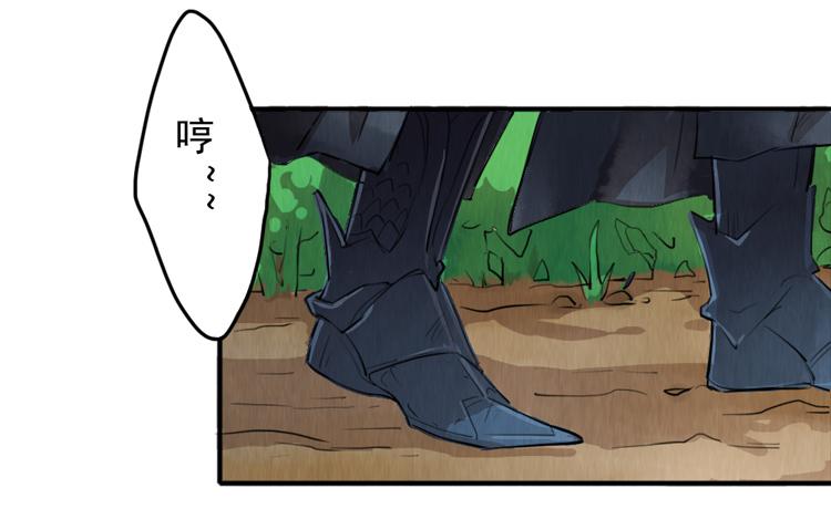 双人任务-第5话