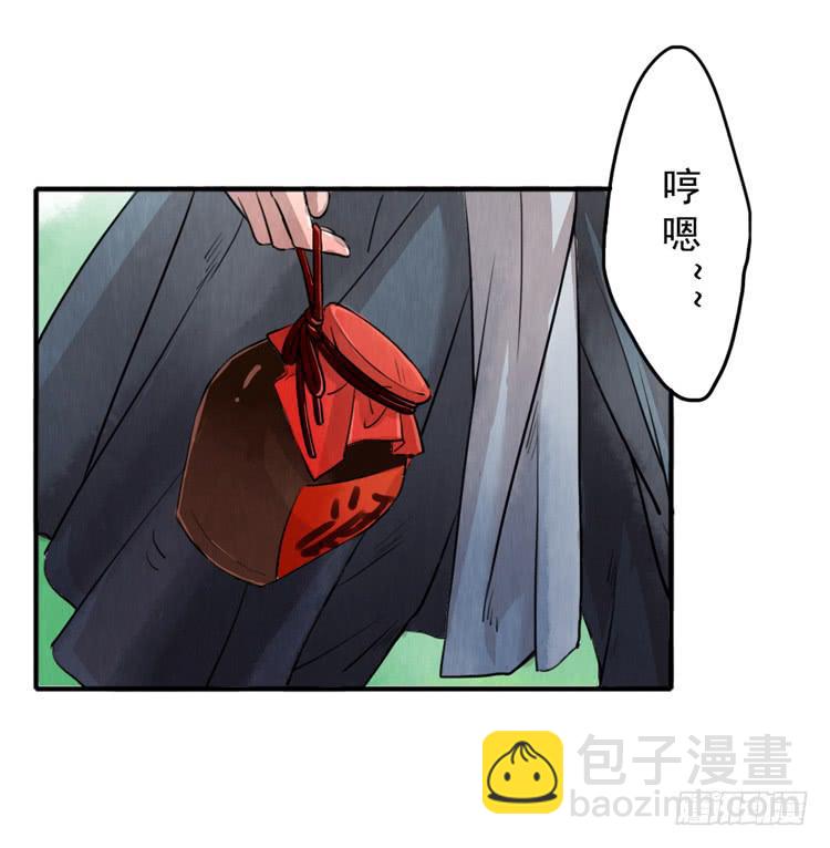 双人任务-第5话