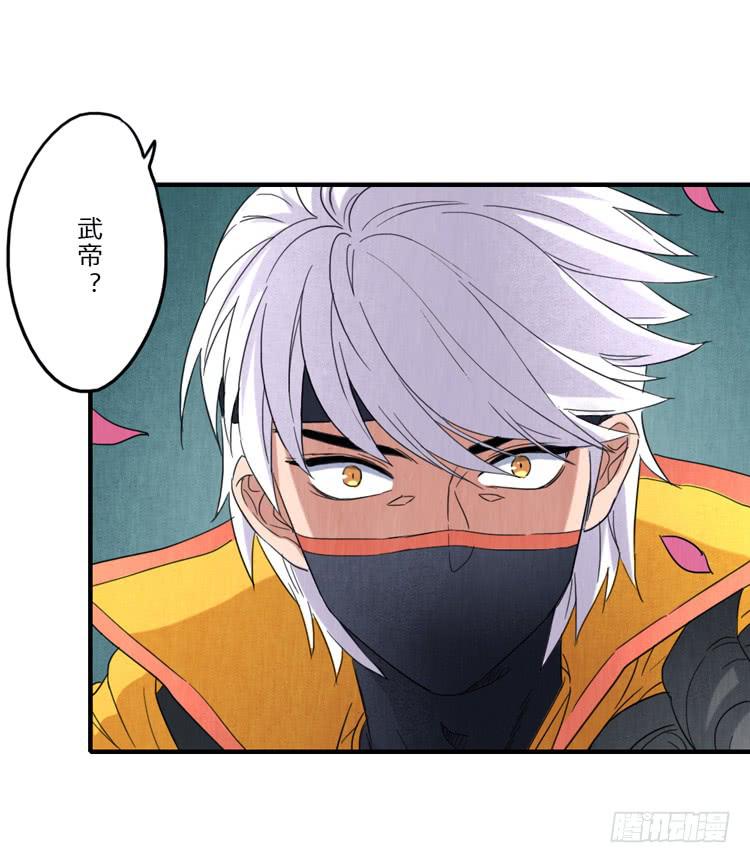 你，只有我-第41话