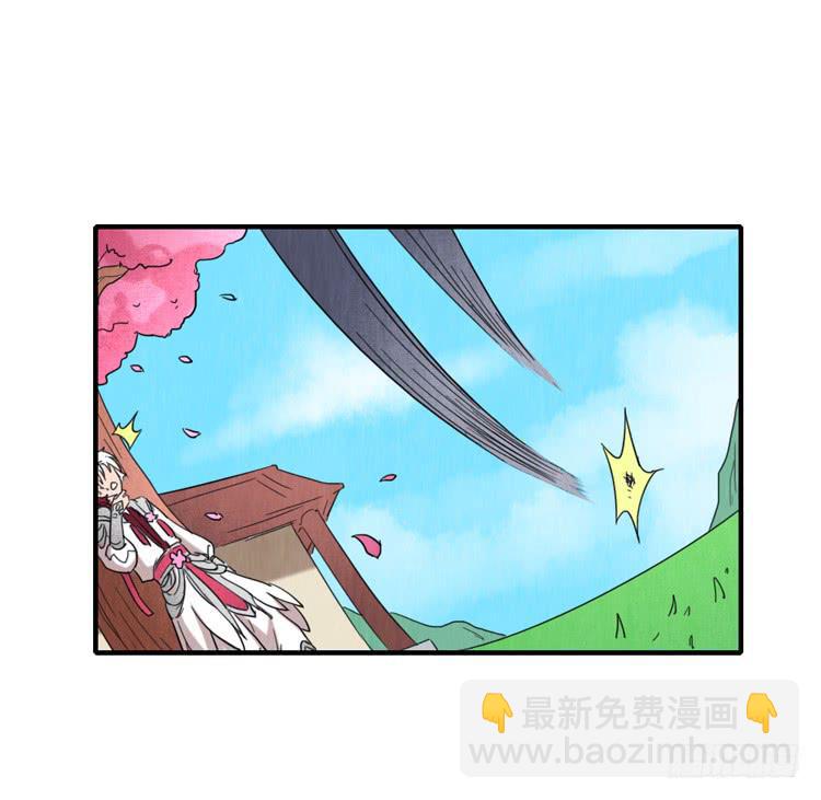 你，只有我-第41话