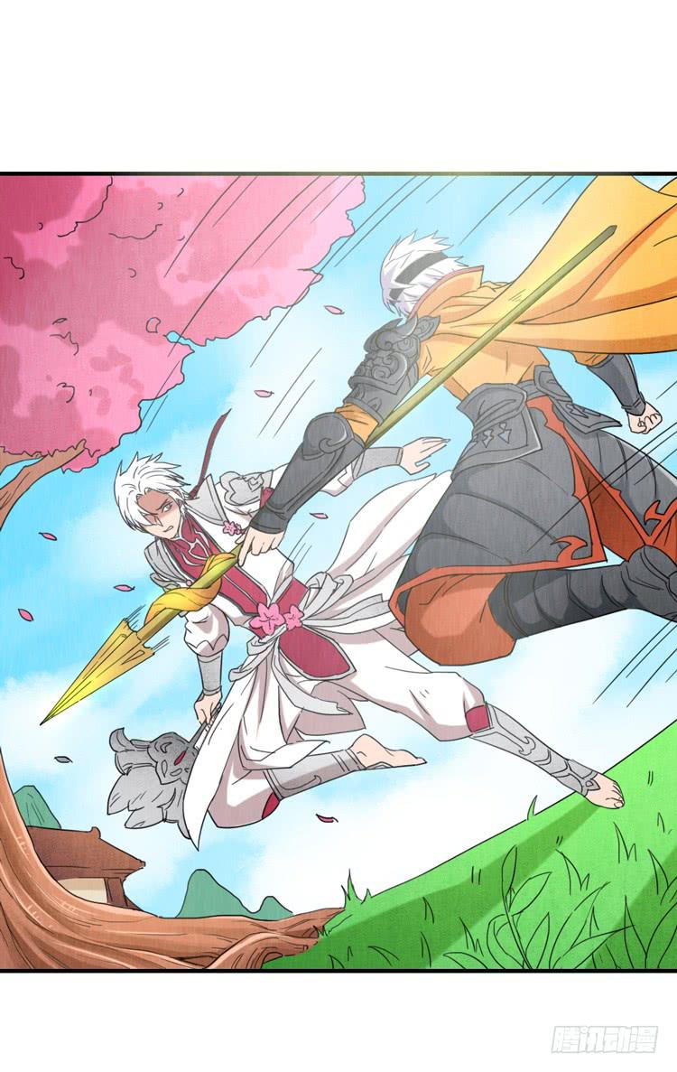 你，只有我-第41话