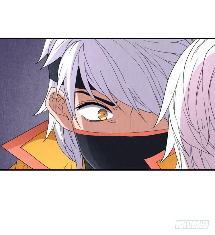 你，只有我-第41话