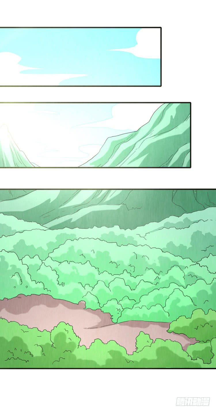 你，只有我-第41话