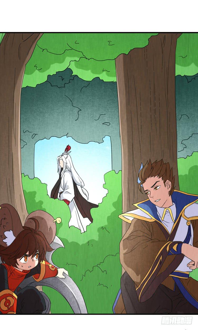 你，只有我-第41话