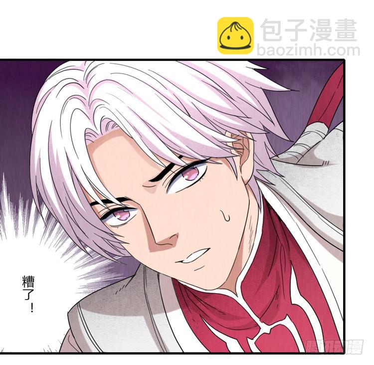 你，只有我-第41话