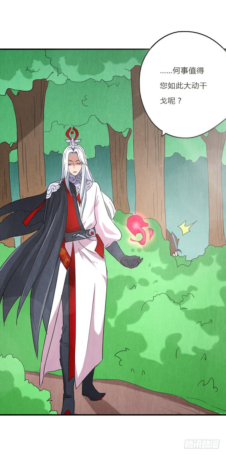 你，只有我-第41话