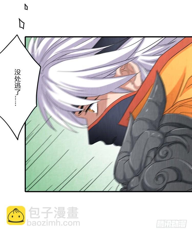 你，只有我-第41话