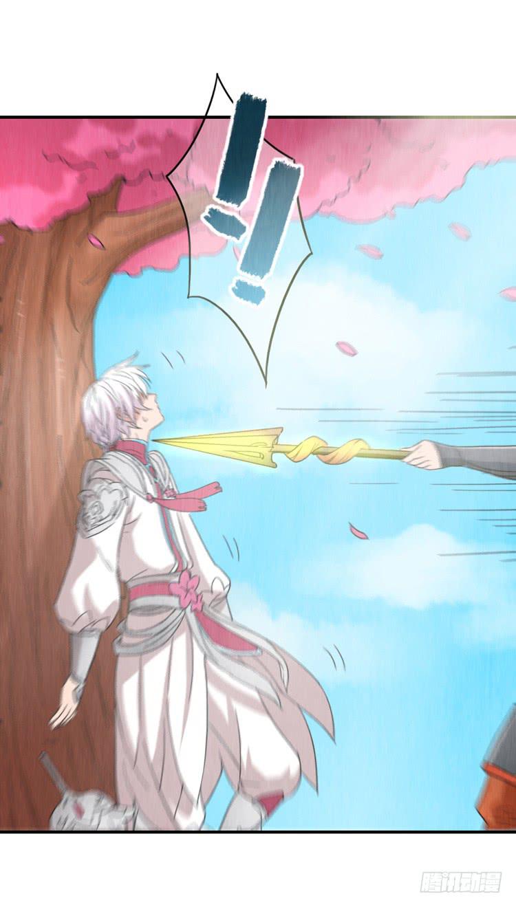 你，只有我-第41话