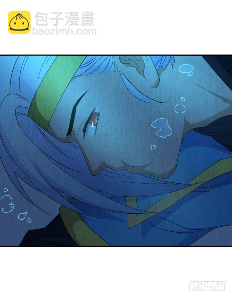 表白失败是有原因的-第43话