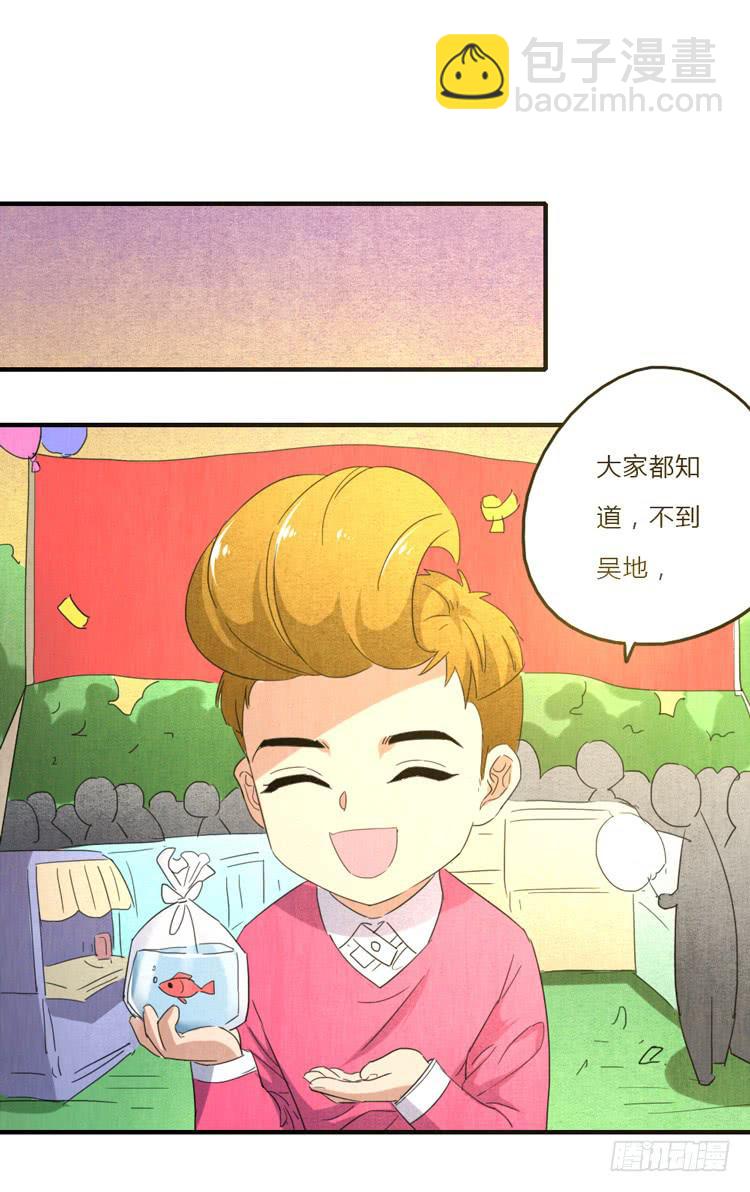 表白失败是有原因的-第43话