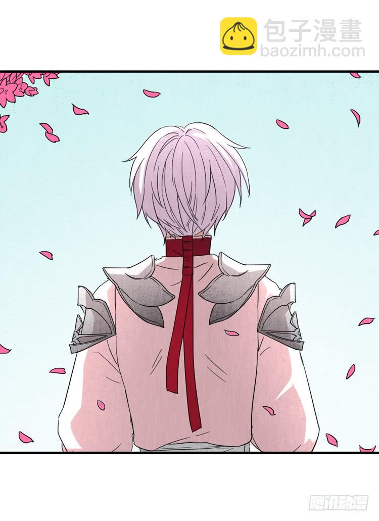 表白失败是有原因的-第43话