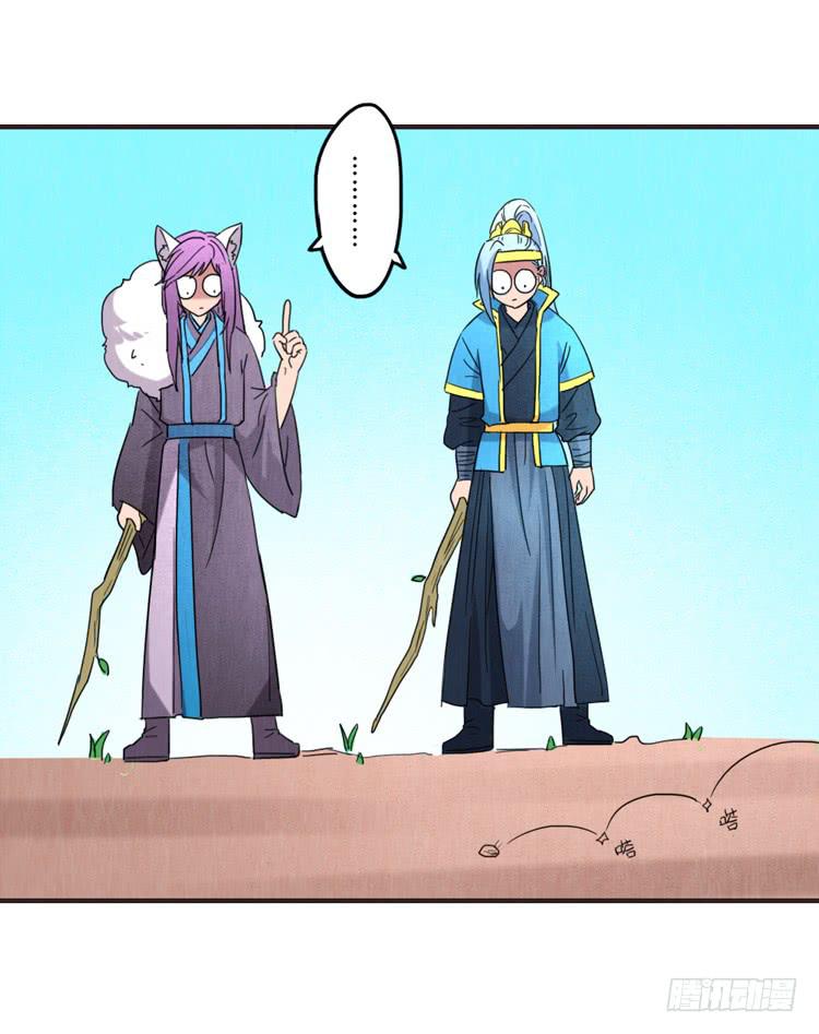 蜀道之难-第45话