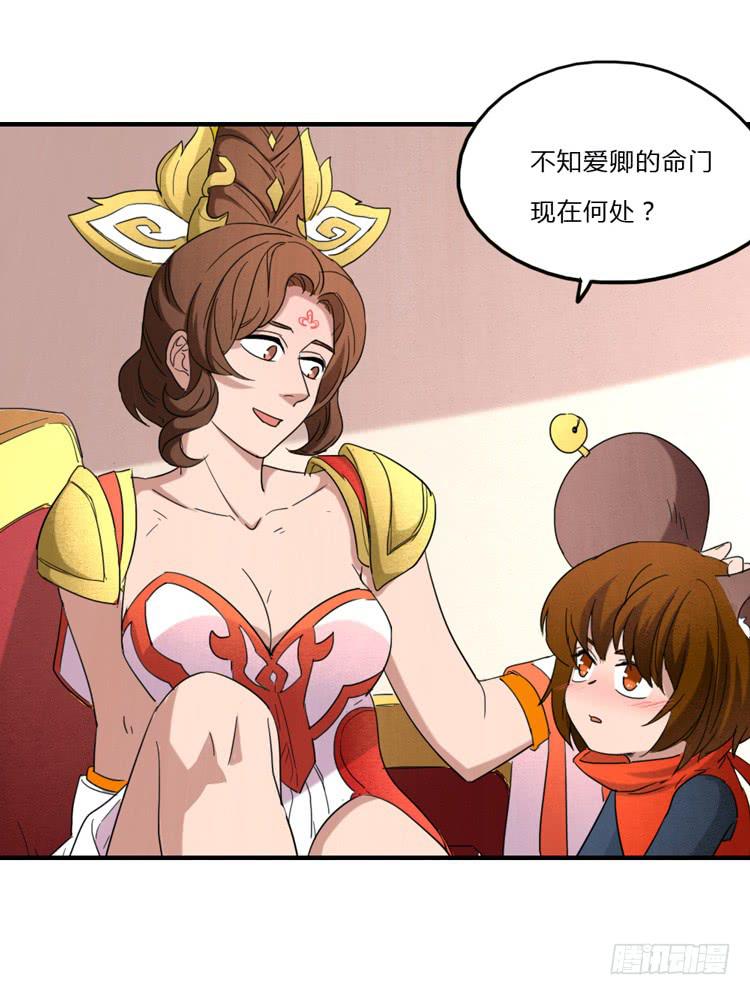 蜀道之难-第45话