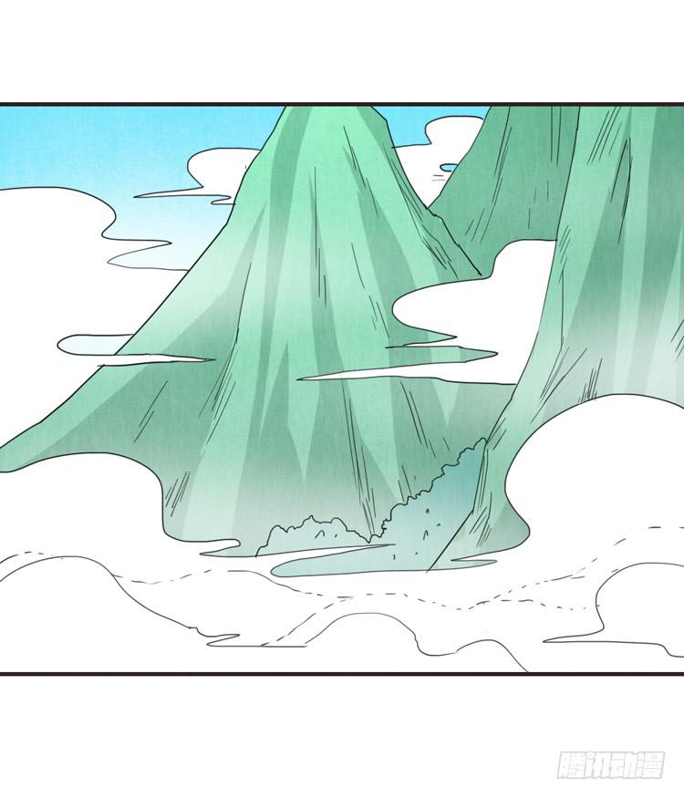 蜀道之难-第45话