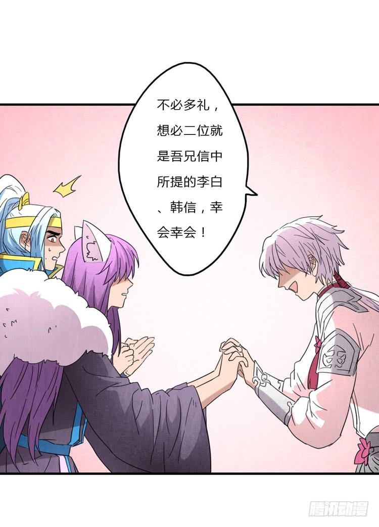 误会一场-第47话