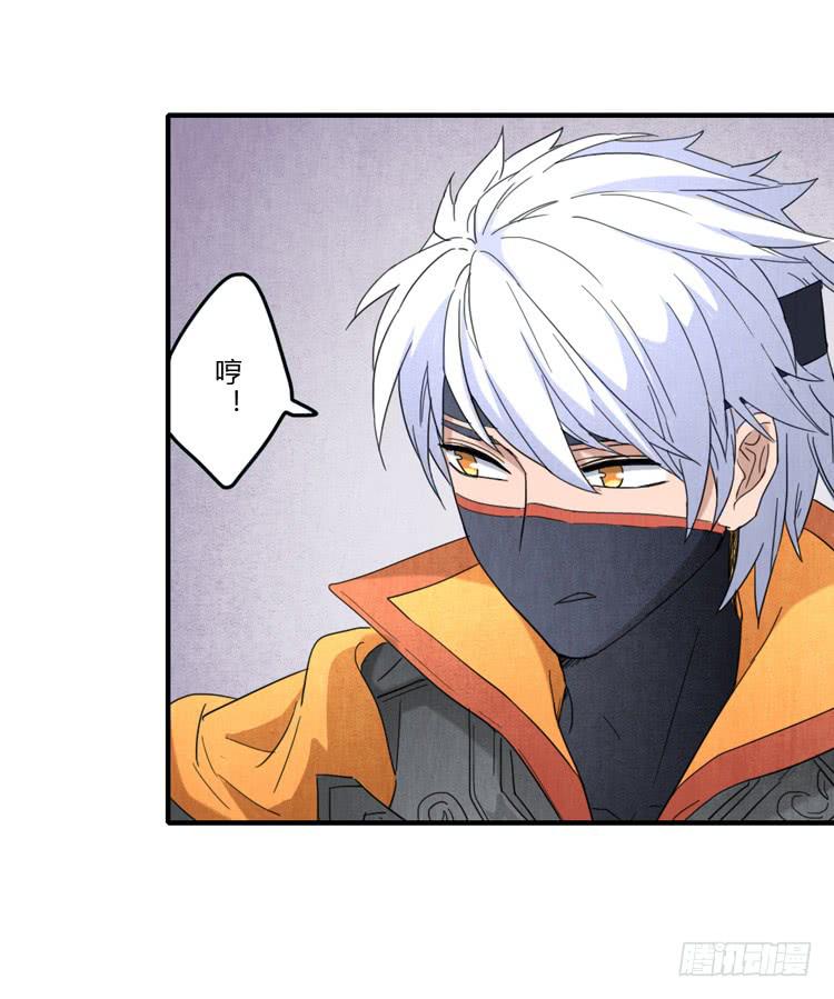 误会一场-第47话