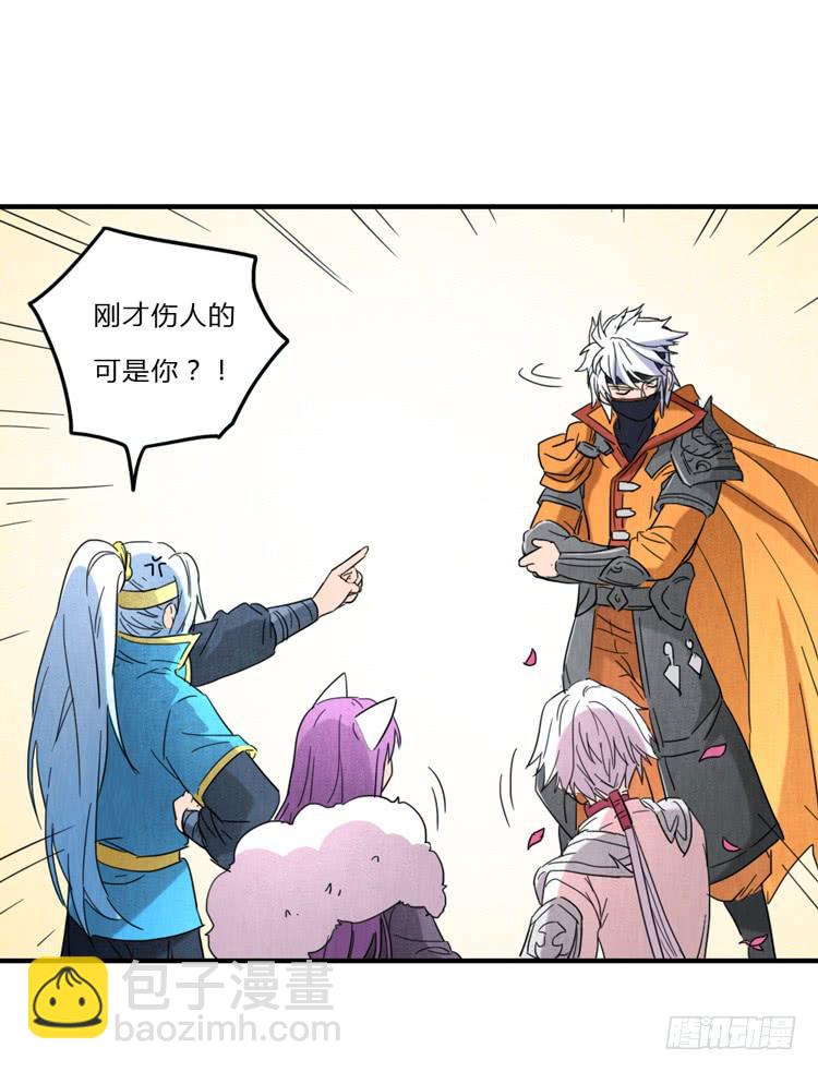 误会一场-第47话