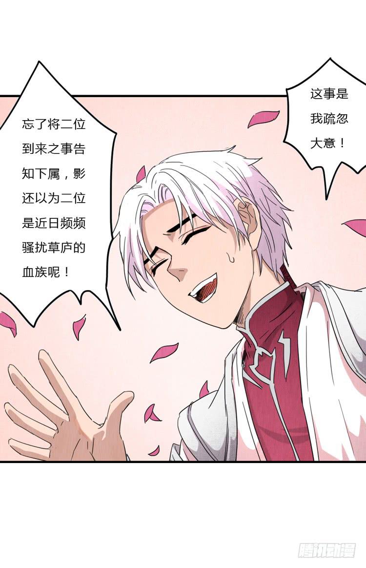 误会一场-第47话