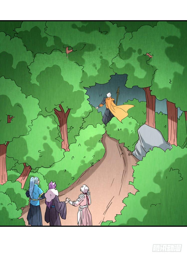 误会一场-第47话