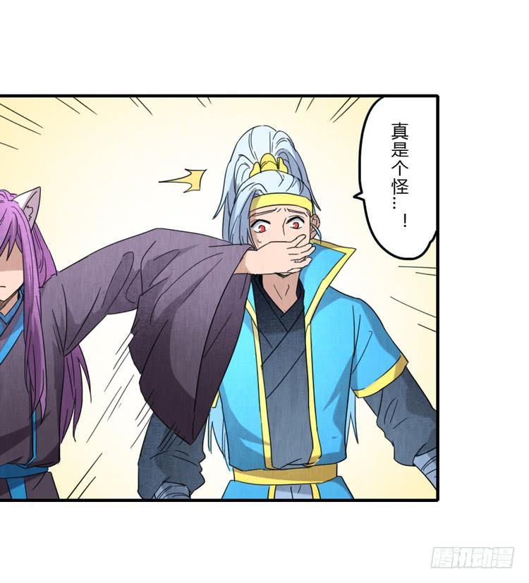 误会一场-第47话