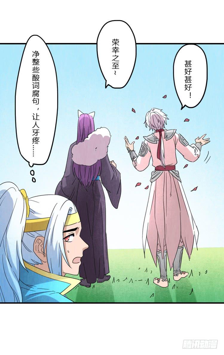 误会一场-第47话