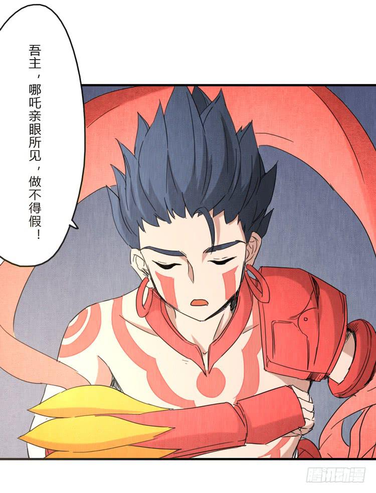 误会一场-第47话