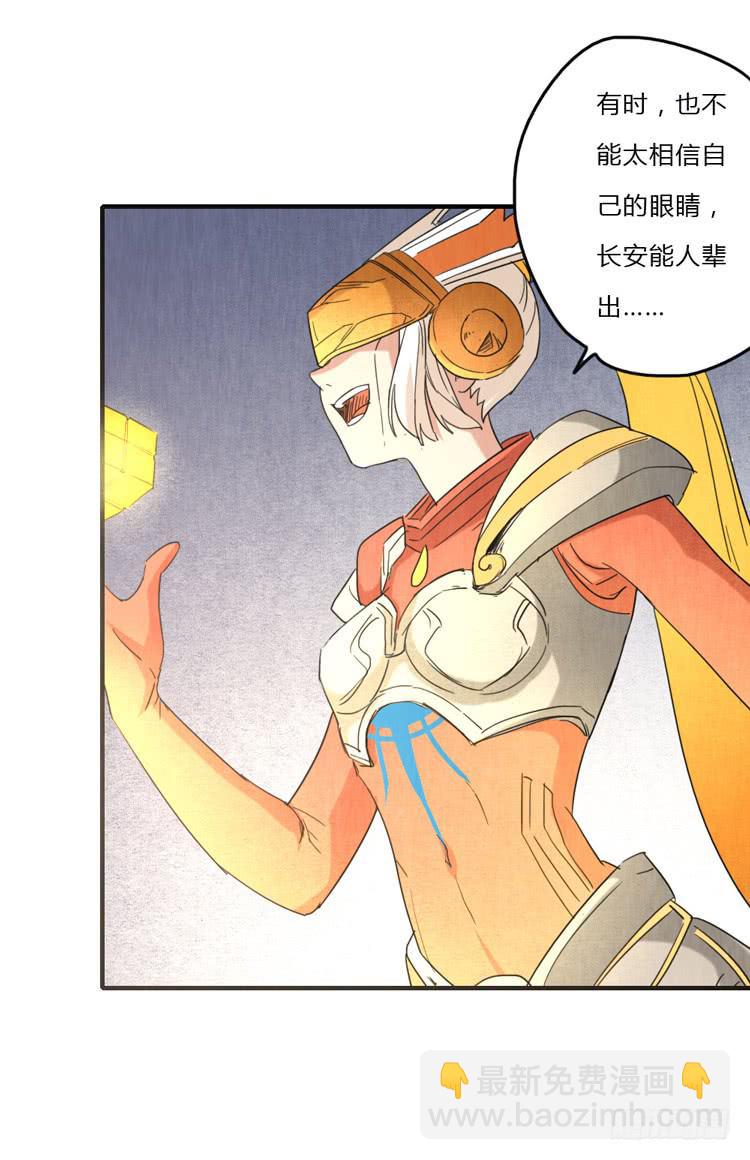 误会一场-第47话