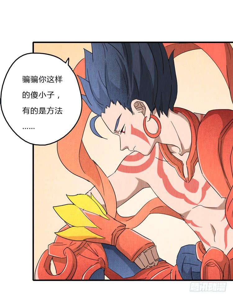 误会一场-第47话