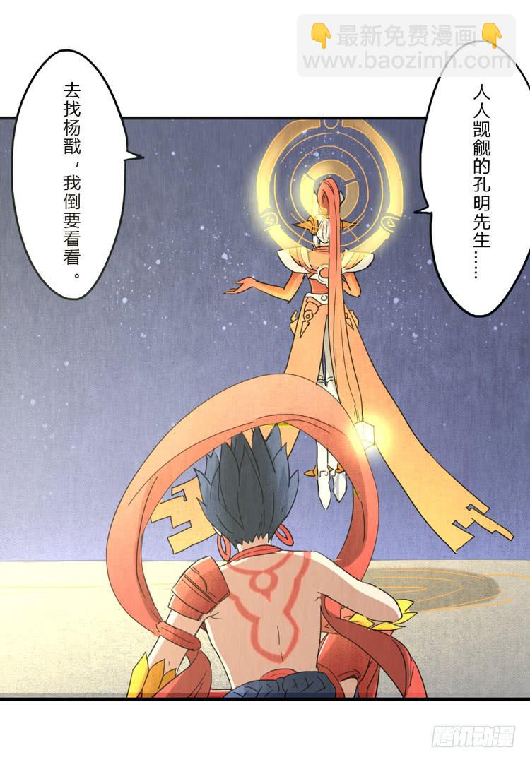 误会一场-第47话