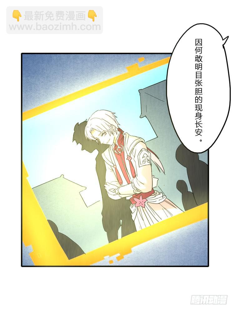 误会一场-第47话