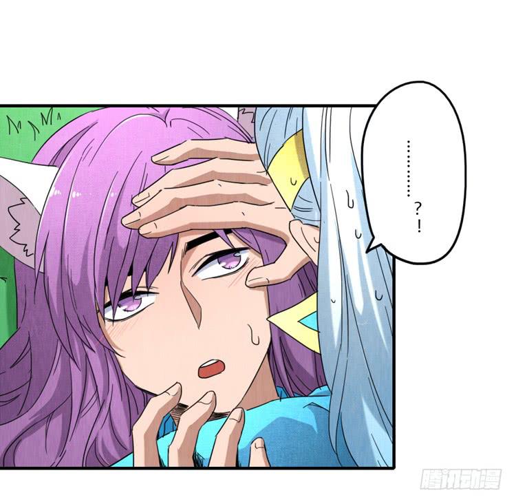 误会一场-第47话